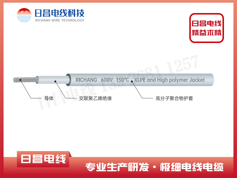 汽車(chē)高溫線特點(diǎn)？高溫線應(yīng)用于新能源汽車(chē)的重要性