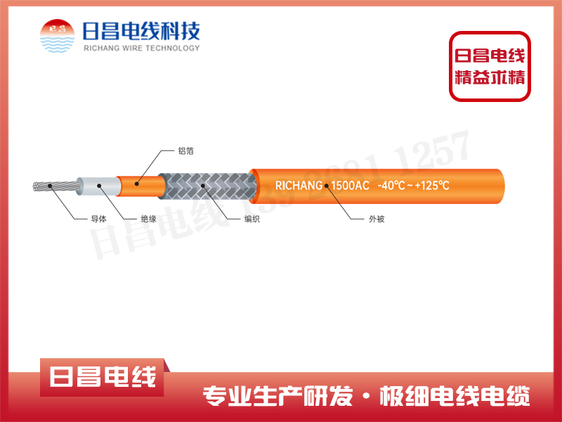 耐高溫復(fù)合電纜有什么特點(diǎn)，應(yīng)用于新能源汽車(chē)有哪些作用？
